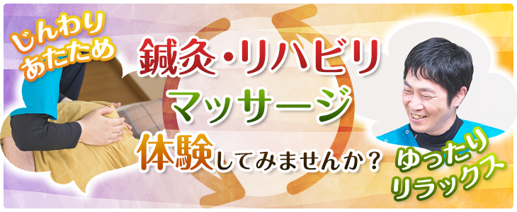 秋の冷えにはめぐり改善マッサージ=じんわりあたため・ゆったりリラックス
